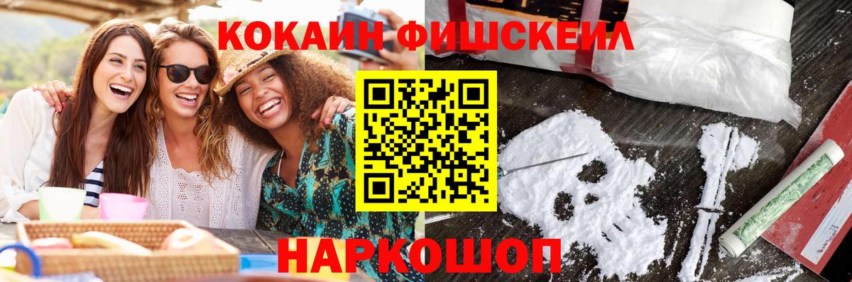 КОКАИН Перу  Вход с VPN  Брянск 