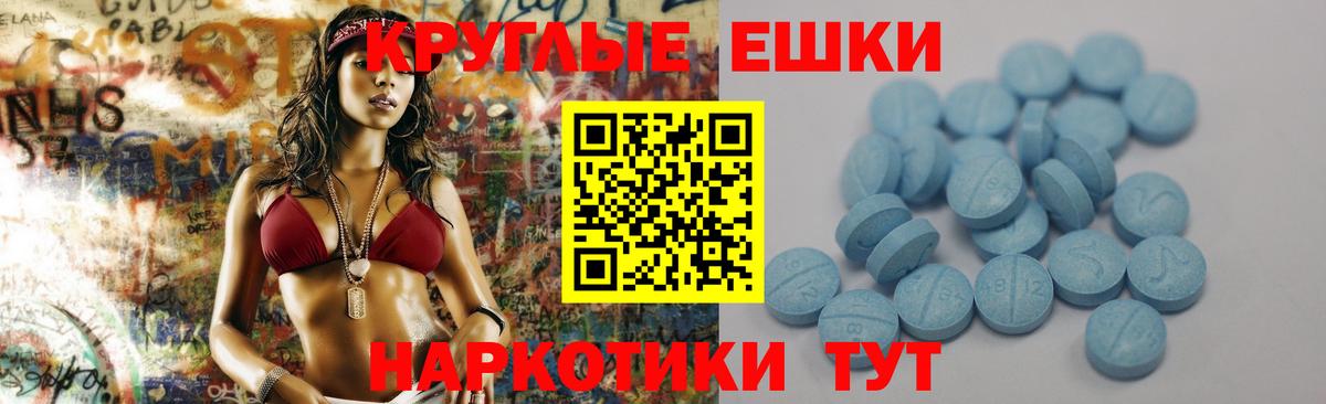 Брянск  Экстази VHQ  Вход с VPN  Ecstasy бентли 