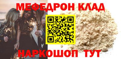 молекула духа Ярцево