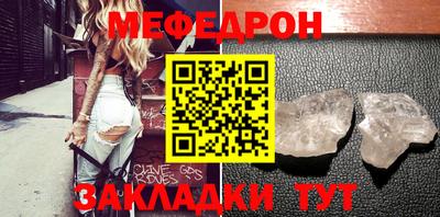 кокаин Янаул
