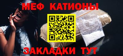 молекула духа Ярцево