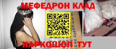 тгк Ярославль