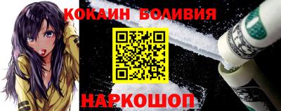 молекула духа Ярцево