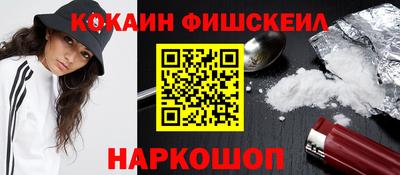 молекула духа Ярцево