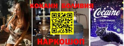 тгк Ярославль
