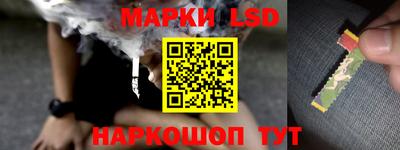 молекула духа Ярцево