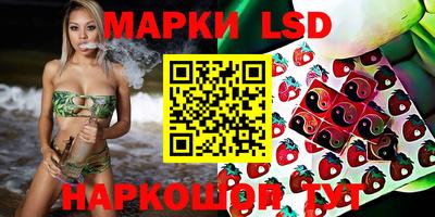 кокаин Янаул