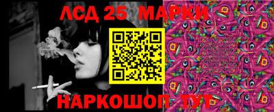 кокаин Янаул