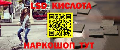 кокаин Янаул