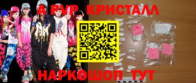 кокаин Янаул