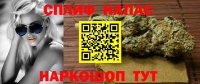 молекула духа Ярцево