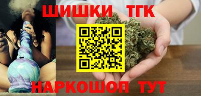 кокаин Янаул