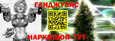 молекула духа Ярцево