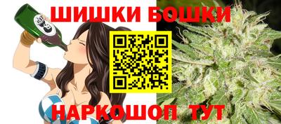 кокаин Янаул