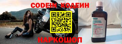 кокаин Янаул