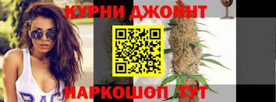 кокаин Янаул
