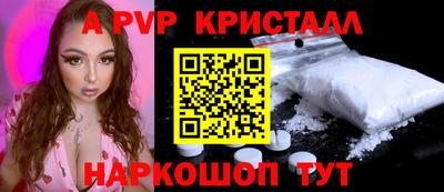 тгк Ярославль