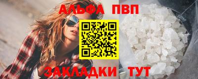 тгк Ярославль