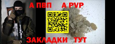 молекула духа Ярцево