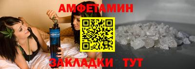 молекула духа Ярцево