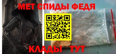 молекула духа Ярцево