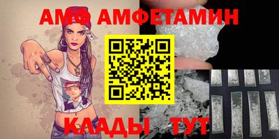 кокаин Янаул