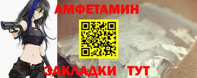 кокаин Янаул
