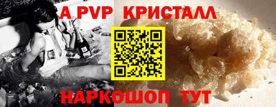кокаин Янаул