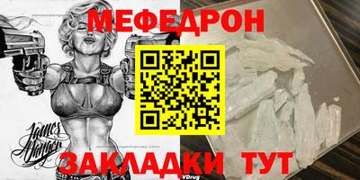 кокаин Янаул