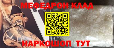 молекула духа Ярцево