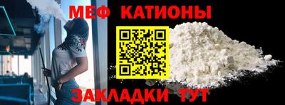 кокаин Янаул